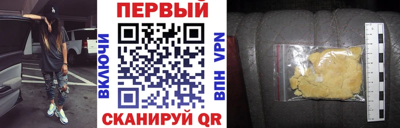 где продают   Жуковка  АМФЕТАМИН VHQ 
