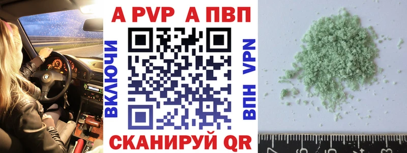 маркетплейс формула  Жуковка  Альфа ПВП мука 