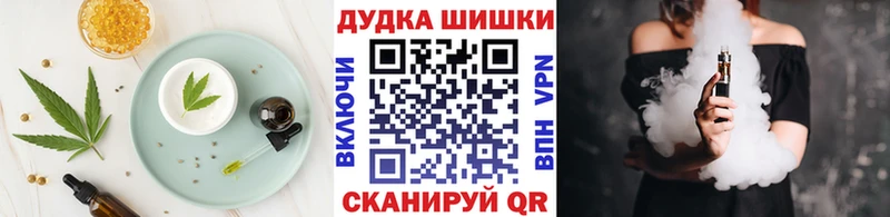 Печенье с ТГК марихуана  мега как зайти  Жуковка 
