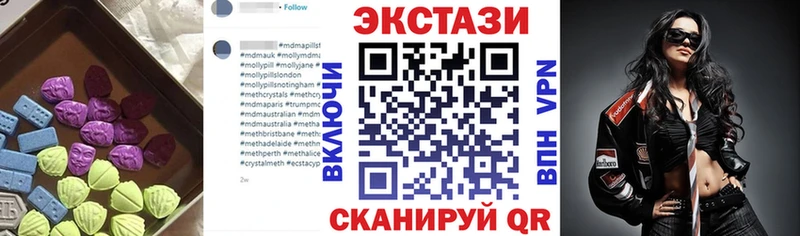 omg зеркало  Жуковка  ЭКСТАЗИ DUBAI  где купить наркоту 