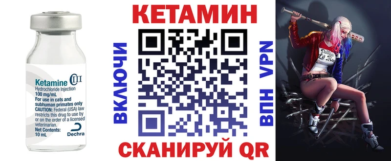 где купить наркотик  Жуковка  КЕТАМИН VHQ 