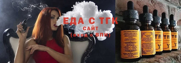 COCAINE Белокуриха