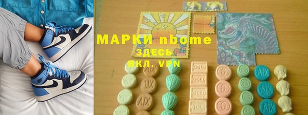 гашик Беломорск