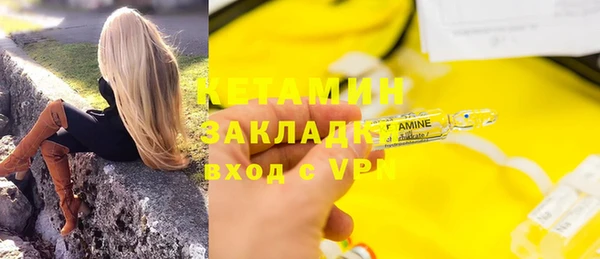 spice Рославль