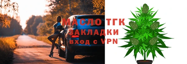 MDMA Белоозёрский