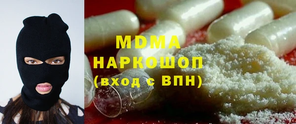 COCAINE Белокуриха