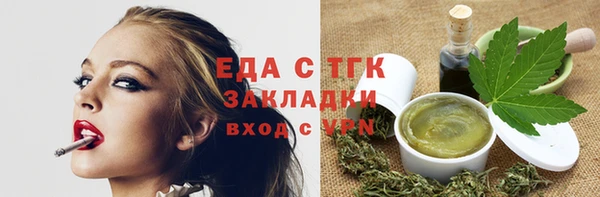 гашик Беломорск