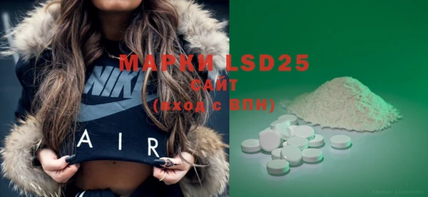 MDMA Белоозёрский
