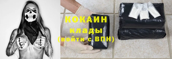 COCAINE Белокуриха