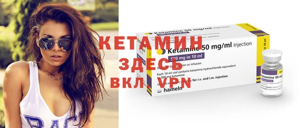 MDMA Белоозёрский