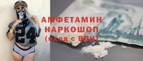 COCAINE Белокуриха