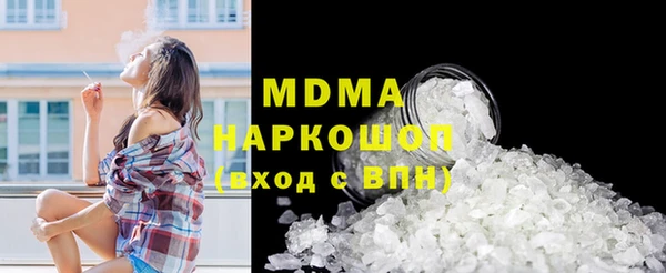 MDMA Белоозёрский
