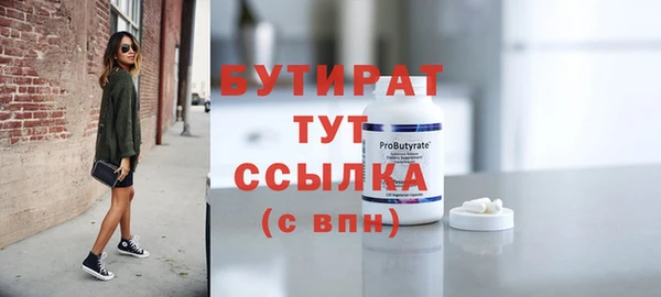 COCAINE Белокуриха