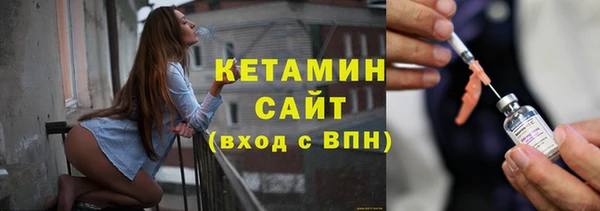 гашик Беломорск