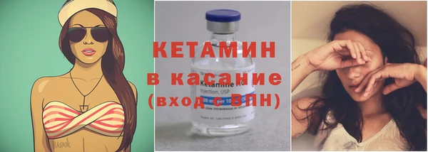 COCAINE Белокуриха