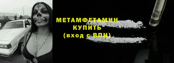 гашик Беломорск