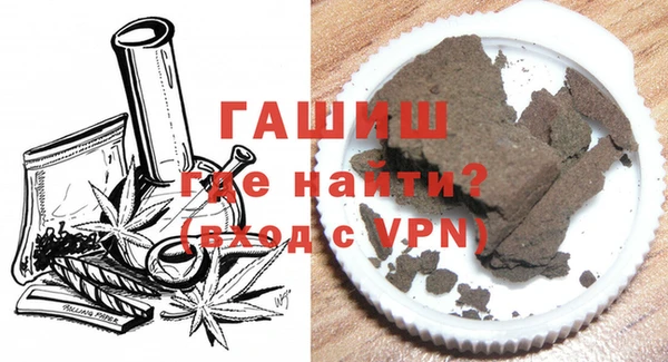 гашик Беломорск