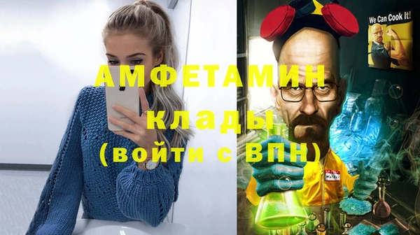 MDMA Белоозёрский