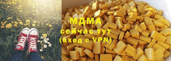 гашик Беломорск