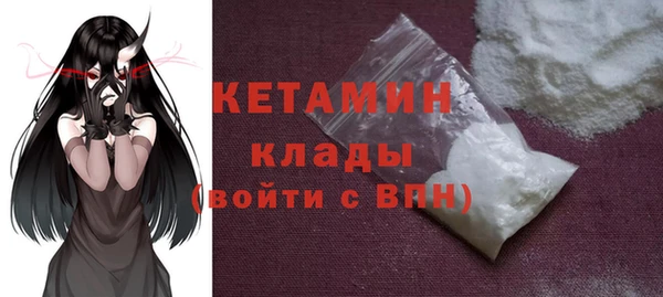 MDMA Белоозёрский