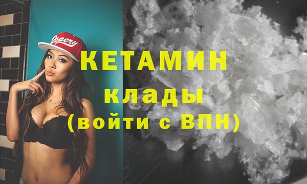 COCAINE Белокуриха
