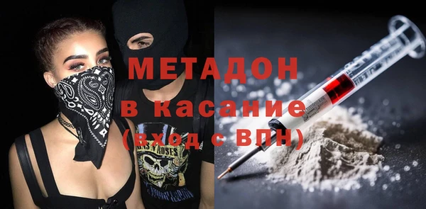 COCAINE Белокуриха