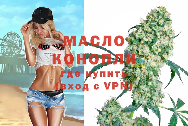 COCAINE Белокуриха