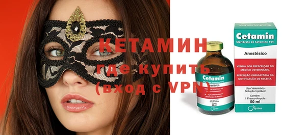 COCAINE Белокуриха