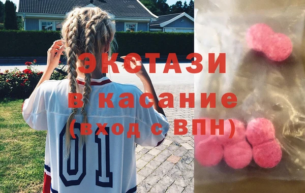 MDMA Белоозёрский