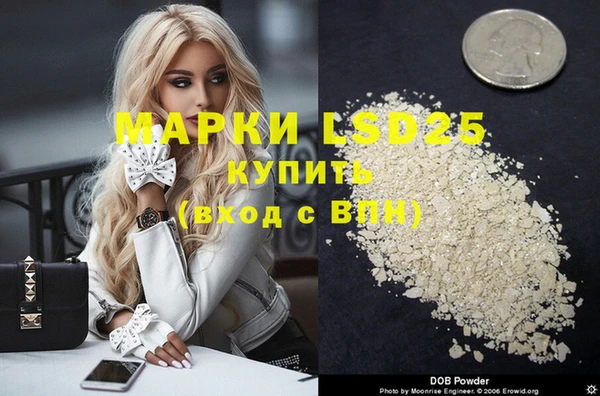 MDMA Белоозёрский