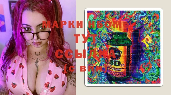 MDMA Белоозёрский