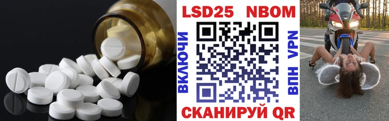 сайты даркнета клад Жуковка LSD-25 экстази ecstasy