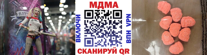 где продают наркотики  Жуковка  MDMA молли 