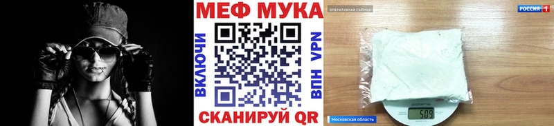 сколько стоит  Жуковка  площадка как зайти  Меф mephedrone 