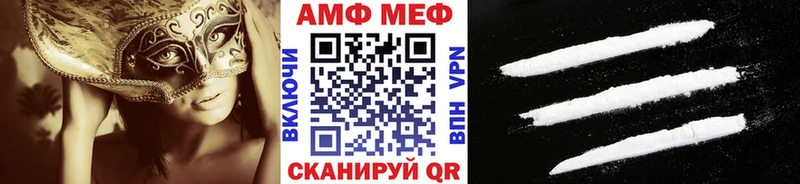 мориарти Telegram Жуковка МЕТАМФЕТАМИН Декстрометамфетамин 99.9%