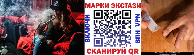 Наркотические марки 1,5мг  Жуковка 