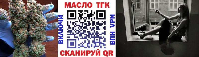 Дистиллят ТГК жижа  Жуковка 