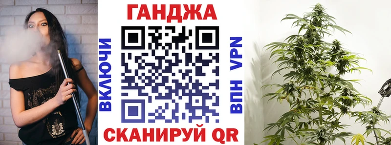 МАРИХУАНА планчик  даркнет сайт  Жуковка 